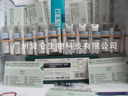 志賀氏菌免疫血清 日本生研