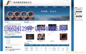 廣州國軟與一比多產品網站策劃，及鹽城網站設計服務解析