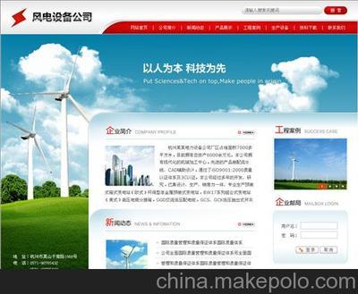 專業網站建設服務 覆蓋連云港、淮安、鹽城、宿遷，愛迪星科技助您開啟數字化轉型